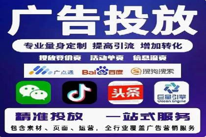 快速提升效果的信息流广告开户策略案例